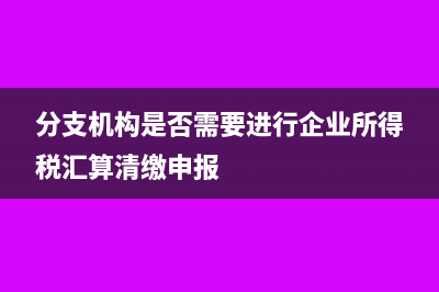 個人取得扣繳個稅手續(xù)費免征個人所得稅嗎(繳納個人所得稅扣除項目)