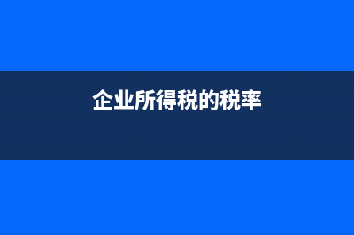 土地使用權入賬價值包括哪些稅費？(土地使用權入賬價值包括哪些)