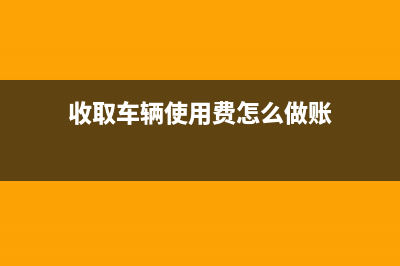 同一投資主體所屬企業(yè)間房產(chǎn)權(quán)屬轉(zhuǎn)移是否免征契稅(同一投資主體內(nèi)部所屬企業(yè)之間土地,房屋權(quán)屬的劃轉(zhuǎn))