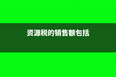 資產(chǎn)負(fù)債表中存貨的填列方法是什么？(資產(chǎn)負(fù)債表中存貨項目金額怎么算)