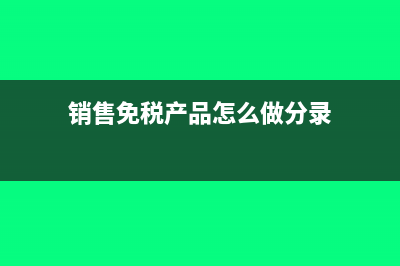 增值稅普通發(fā)票的單份發(fā)票最高開票限額是多少？(增值稅普通發(fā)票幾個點)