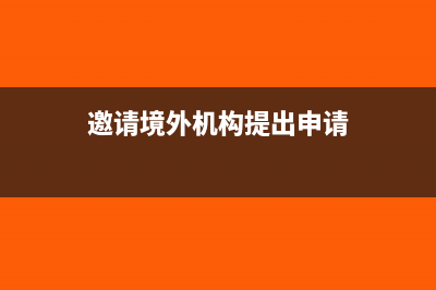 如何確定核定征收企業(yè)的計(jì)稅收入額?(如何確定核定征收的應(yīng)稅所得率)