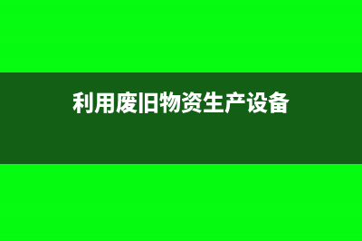 臨時工的工資為何要按勞務代扣個人所得稅(臨時工工資為什么那么低?)