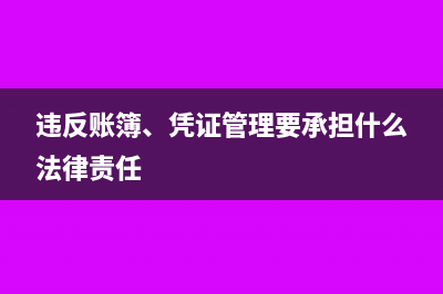 掃微信送禮品是否需要扣繳個(gè)稅?(掃微信送禮品是詐騙嗎)