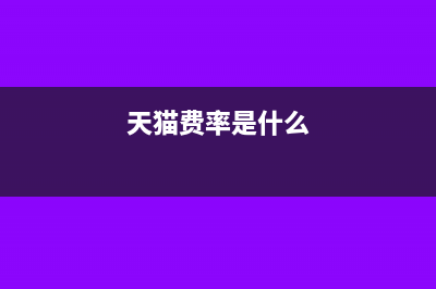 填寫銀行結(jié)算憑證的基本要求(填寫銀行結(jié)算憑證的有關(guān)印鑒,應(yīng)集中由誰保管)