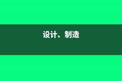 對擅自開具專用發(fā)票的行為將如何處理(違反有關規(guī)定擅自開設銀行賬戶的)