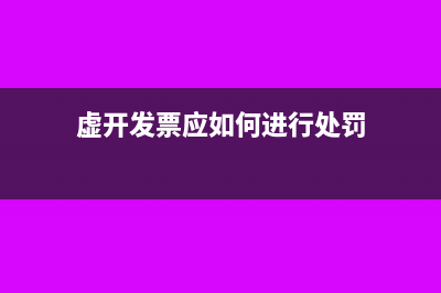 研究開發(fā)費(fèi)用的加計(jì)扣除(研究開發(fā)費(fèi)用的歸集)