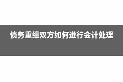 租車公用哪些費(fèi)用可以抵扣進(jìn)項(xiàng)稅(租車費(fèi)屬于辦公費(fèi)嗎)