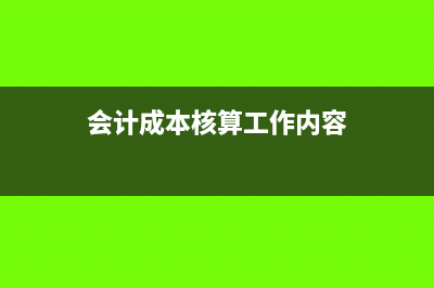 跨境電子商務(wù)出口貨物如何辦理退免稅(跨境電子商務(wù)出來(lái)能干嘛)