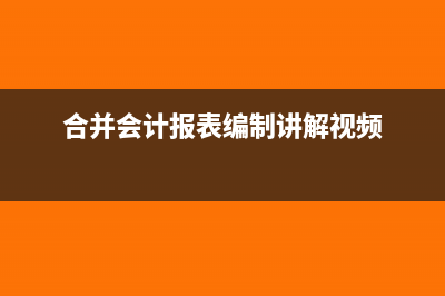 零售行業(yè)的銷售優(yōu)惠賬務怎么處理(零售行業(yè)的銷售員有加班費嗎)