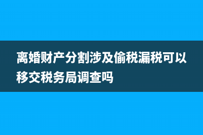 航運(yùn)企業(yè)集團(tuán)整合下屬單位會(huì)計(jì)核算流程(航運(yùn)(集團(tuán))招聘)