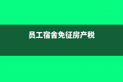 資金成本加價收入能作為收入開票嗎