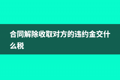 戶口與工作地不同，申報(bào)納稅去哪里(戶口與工作地不一致,社保)