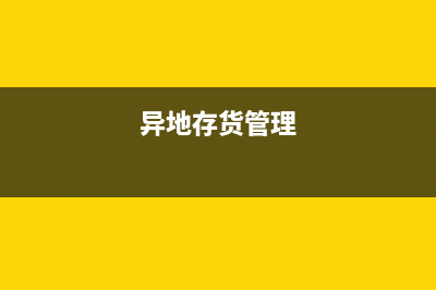 企業(yè)養(yǎng)老金概論及會計核算(企業(yè)養(yǎng)老金計算公式舉例說明)