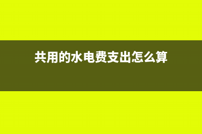 購進農(nóng)產(chǎn)品取得的普通發(fā)票能否抵扣進項稅額(購進農(nóng)產(chǎn)品取得3%專票怎樣計算抵扣舉例)