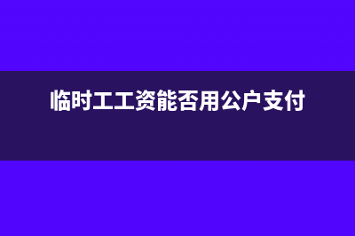 兩免三減半的概念是什么(兩免三減半的概率是多少)