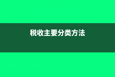 稅務(wù)變更需要哪些材料？(稅務(wù)變更需要哪些材料)