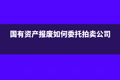 過路費(fèi)報(bào)銷單怎么處理(過路費(fèi)報(bào)銷單怎么填寫圖片)