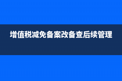 增值稅建筑業(yè)稅收范圍(增值稅建筑業(yè)稅率幾次調(diào)整)