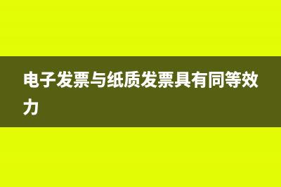 二手房屋增值稅怎么算(二手房屋增值稅稅率)