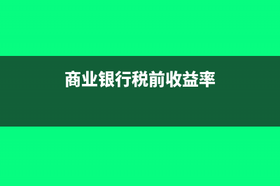 上市公司存貨跌價(jià)準(zhǔn)備必須計(jì)提嗎(上市公司存貨跌價(jià)準(zhǔn)備怎么看)