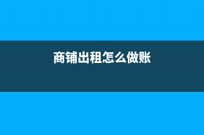 商業(yè)地產(chǎn)成本能加計扣除嗎(商業(yè)地產(chǎn)運營成本核算)