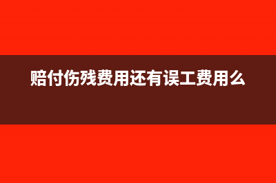 企業(yè)購買的商業(yè)保險可以稅前扣除嗎(企業(yè)購買的商業(yè)保險賠償多少)