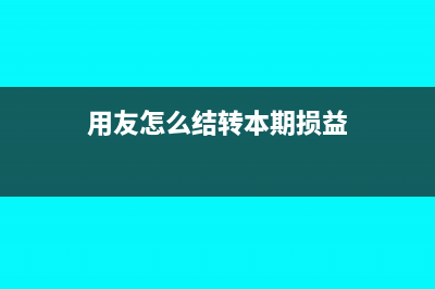 銷售自己使用過的固定資產(chǎn)稅率是多少？(銷售自己使用過的物品免稅嗎)