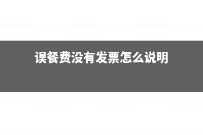 息稅折舊攤銷前利潤(rùn)計(jì)算公式(息稅折舊攤銷前利潤(rùn)是什么意思)