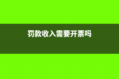 法定盈余公積金每月都有要計提嗎(法定盈余公積金的提取比例一般按照())