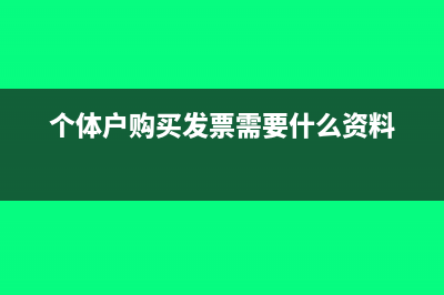 工程實(shí)際成本核算的成本項(xiàng)目包括(工程實(shí)際成本核算例題)