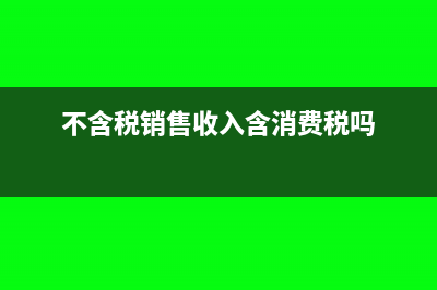 材料成本差異月初貸方余額(材料成本差異月初貸方余額表示什么)