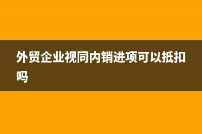 未及時(shí)扣除的分包款可以繼續(xù)扣除嗎(未及時(shí)扣除的分?jǐn)?shù)怎么算)