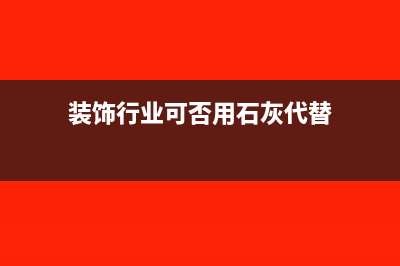 個(gè)稅中的住房租金抵扣怎么抵扣？(個(gè)稅中的住房租金扣除什么意思)