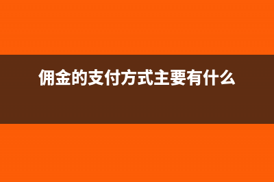 增值稅進項不予銷項抵扣的項目有哪些？(增值稅進項稅額不予抵扣的項目包括)