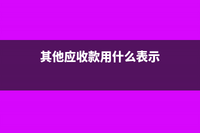 拍賣的商鋪過戶需要交什么稅(拍賣的商鋪過戶費怎么算)