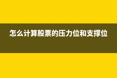 房租怎么抵扣個稅(房租怎么抵扣個稅計算方法)