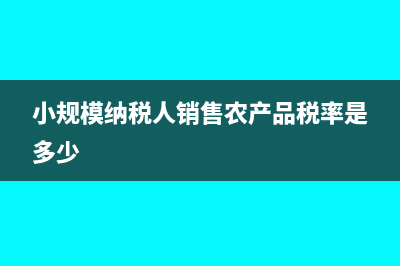 員工造成損失企業(yè)怎么處理(員工造成損失怎么處理)