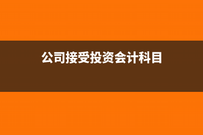 企業(yè)呆賬的處理方法(企業(yè)呆賬的處理方式)