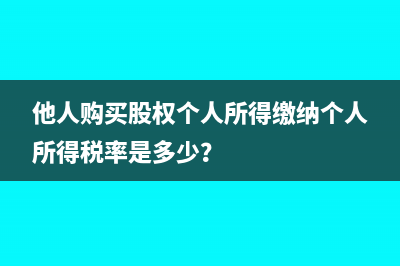 購(gòu)買固定資產(chǎn)攤銷期限(購(gòu)入固定資產(chǎn)如何攤銷)