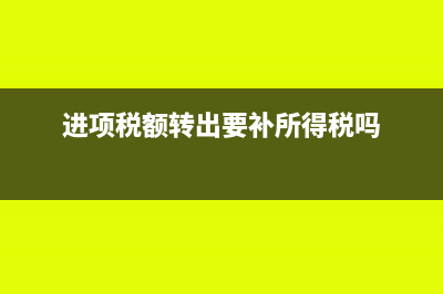 可供出售金融資產(chǎn)減值會計分錄(可供出售金融資產(chǎn)新準則叫什么)