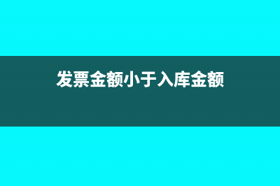 行政單位收入支出表如何編制？(行政單位收入支出結(jié)轉(zhuǎn))