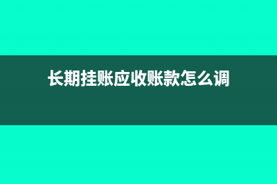 證券交易所風(fēng)險(xiǎn)基金企業(yè)所得稅是否可以稅前扣除(證券交易所風(fēng)險(xiǎn)公告怎么寫(xiě))