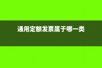 未達(dá)賬項(xiàng)怎么處理？(未達(dá)賬項(xiàng)有幾種情況)