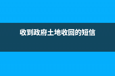 收到退款計入什么會計科目(收到退款如何做賬)