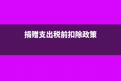 期間費用可以分攤到成本嗎？(期間費用分析方法有哪些)