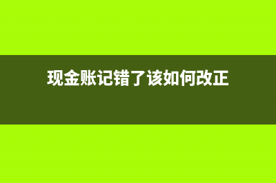 進項稅額抵扣一定要專票嗎？(進項稅額抵扣一般多少)