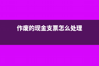 應(yīng)納稅所得額的計(jì)算方法有哪些?(應(yīng)納稅所得額的計(jì)算公式)