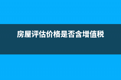 分稅制的內(nèi)容有哪些?