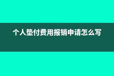 公司租辦公用房交印花稅嗎?(公司租用辦公室需要交房產稅嗎)